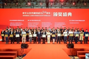日東科技榮獲深圳裝備工業(yè)-SMT細(xì)分領(lǐng)域“龍頭企業(yè)”榮譽(yù)稱(chēng)號(hào)！