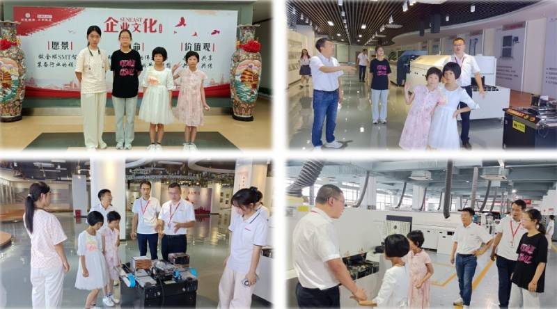 與愛相伴，共創(chuàng)美好生活——日東科技家庭日